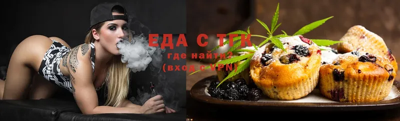 мега ТОР  Канаш  Canna-Cookies конопля 