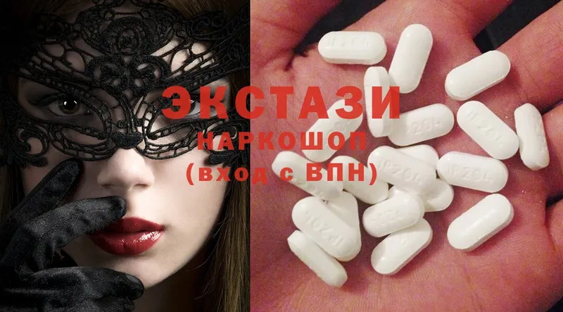 Ecstasy 99% Канаш