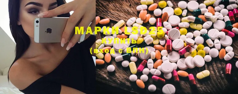 Лсд 25 экстази ecstasy  shop состав  Канаш 